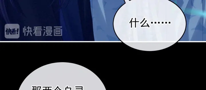 第180话 我不干净了！69