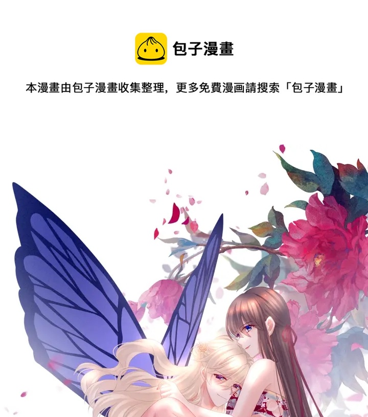 第209话 和亲0