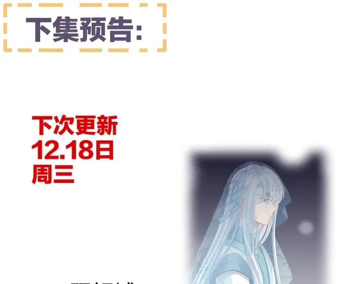 第63话 为了私心102