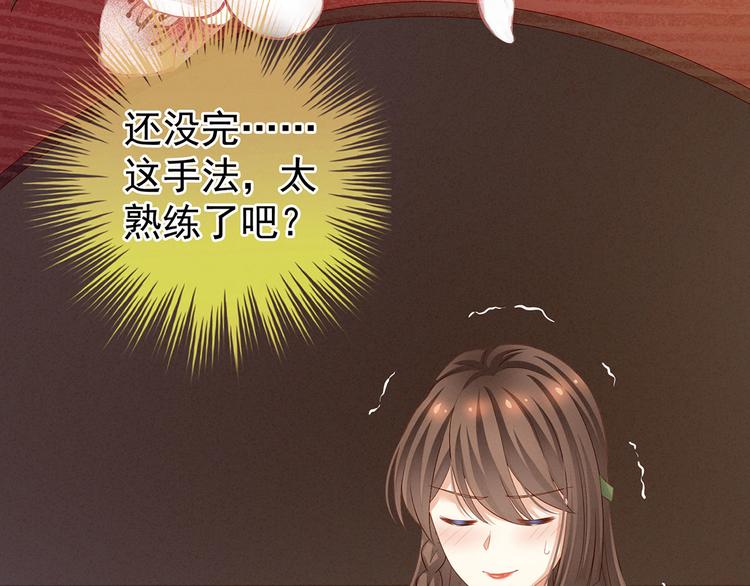 第140话 杀了你或要了你7