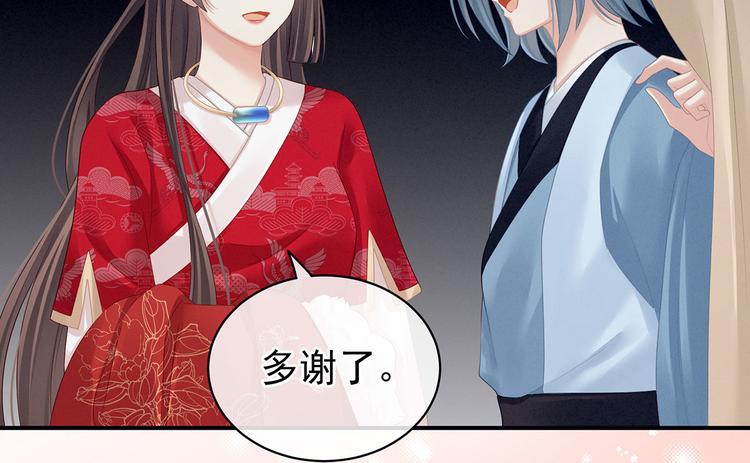 第119话 你竟然这么？！62