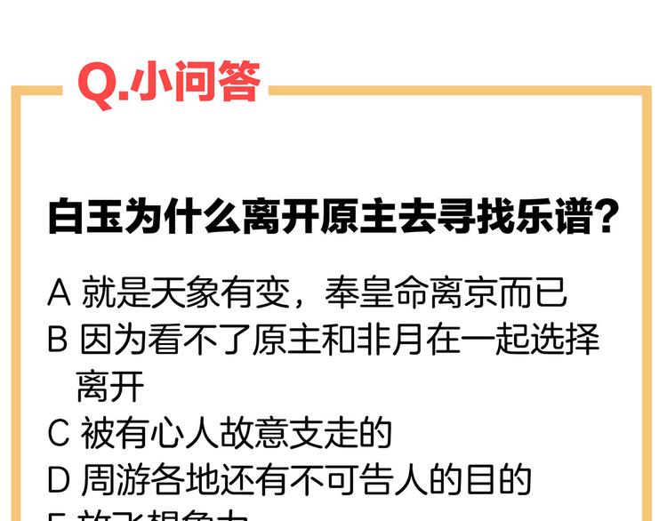 第121话 我一直在，等你146
