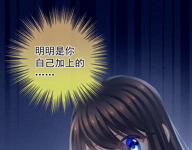 第108话 坏蛋，快点儿12