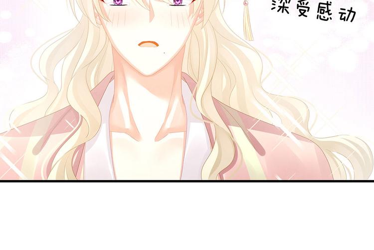 第57话 心机深重的夏侯驸马24