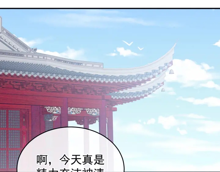 第208话 我会当个好爸爸的115