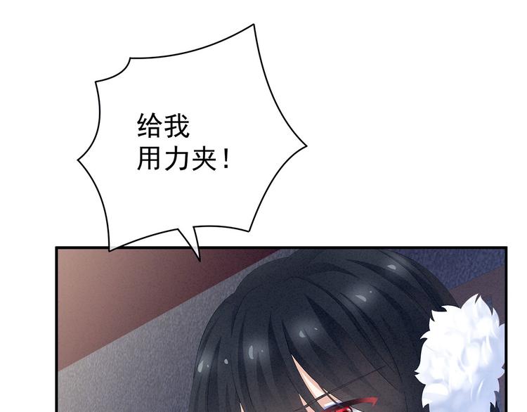 第127话 受刑76