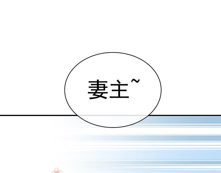 第111话 我男人够多了！48