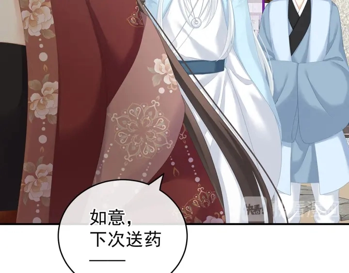 第197话 那里很灵活嘛109
