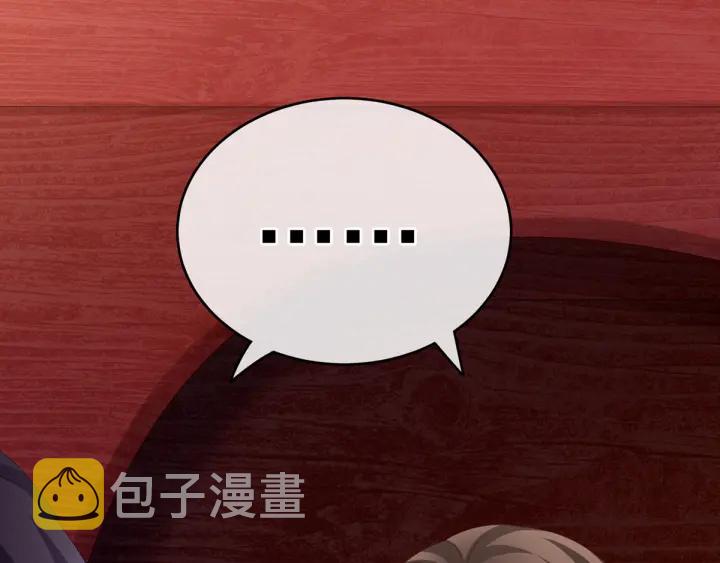第167话 打屁屁82