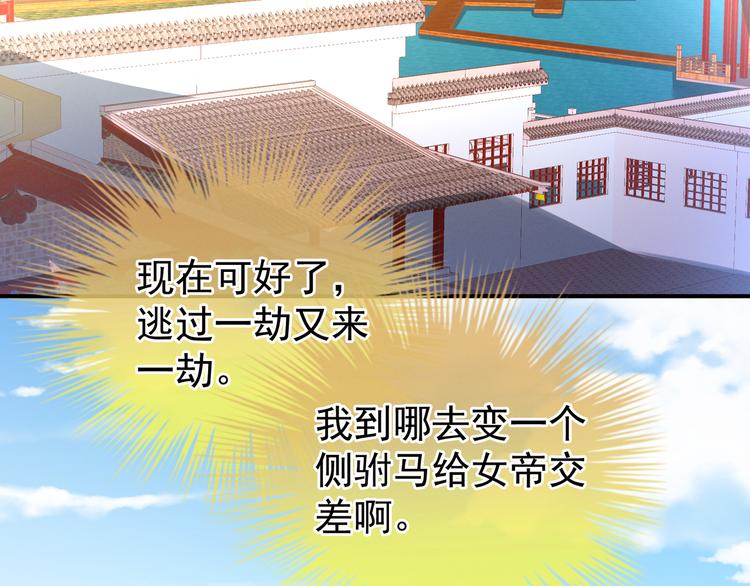 第26话 这么劲爆12