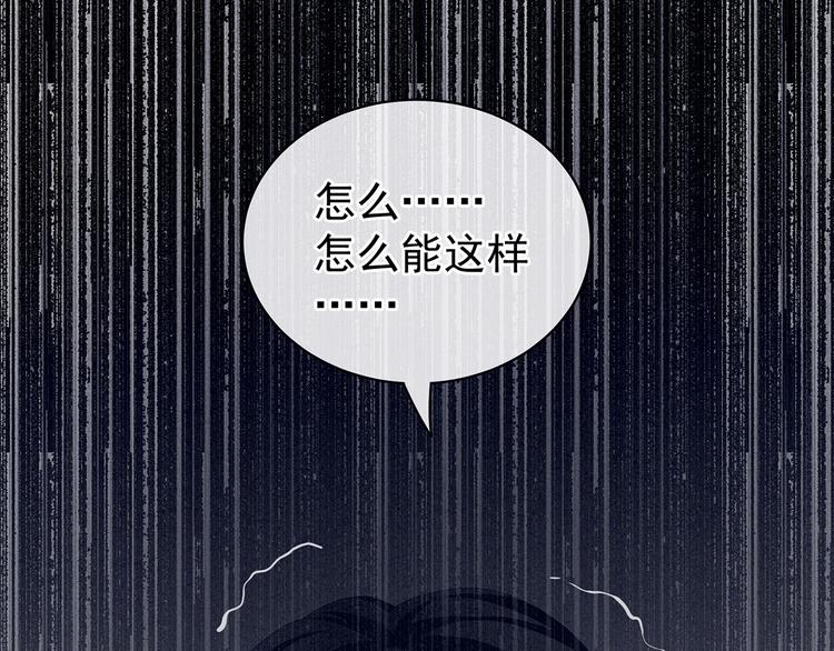 第100话 救救他！92