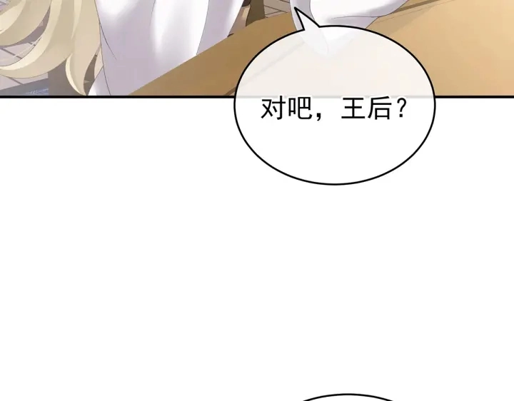 第220话 鸿门宴56