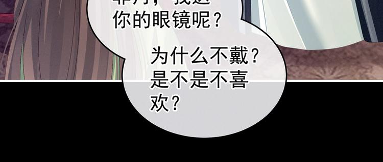 非月番外 做什么？74