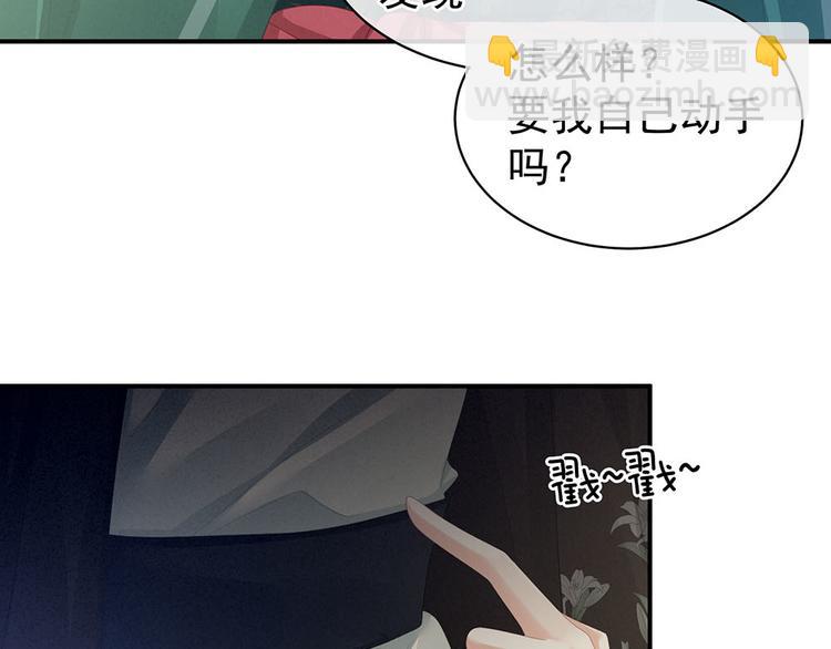 第73话 喂我吃27
