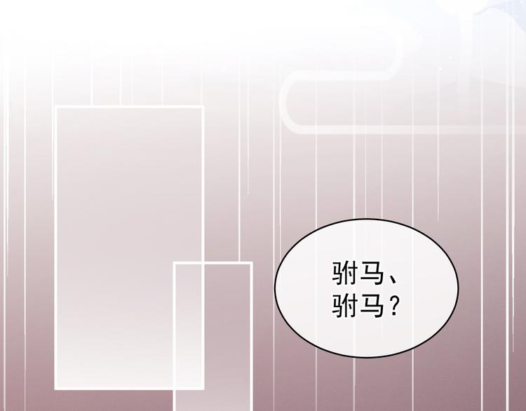 第16话 昔日大婚时64
