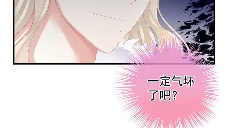 第57话 心机深重的夏侯驸马5