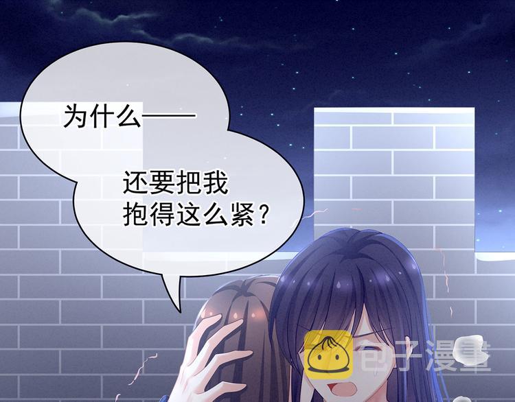 第94话 第一次？8