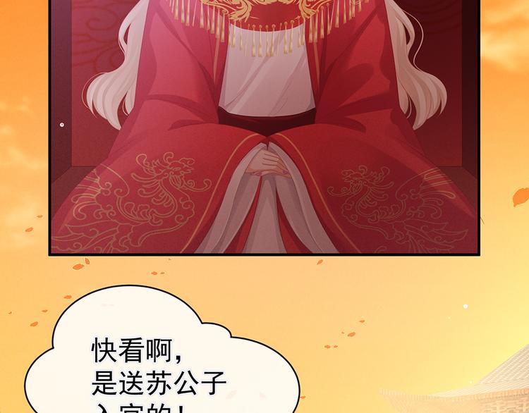 第51话 永结同心9
