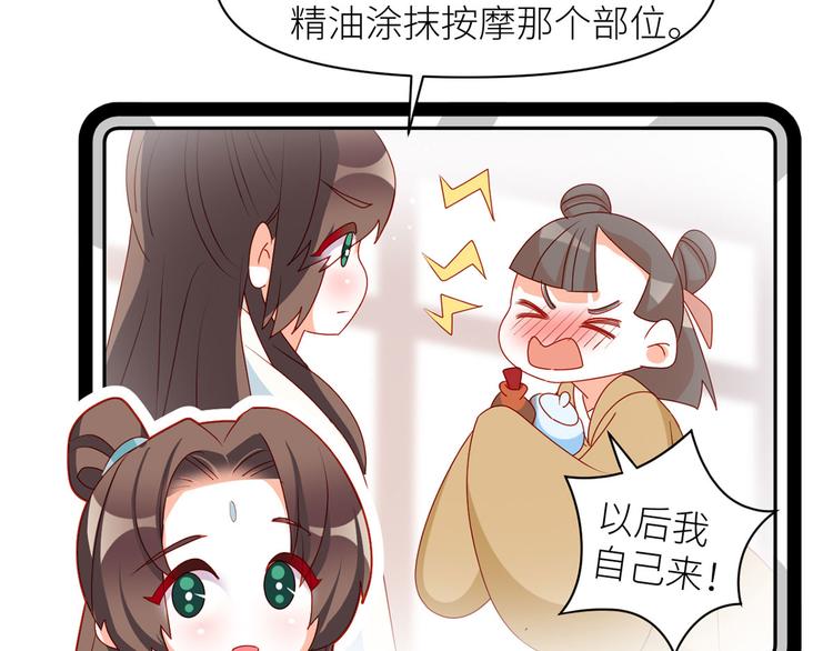 小剧场 2021春节49
