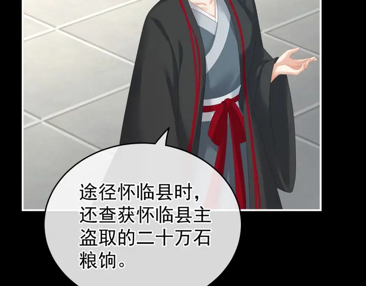 第193话 以物易物，以心换心102