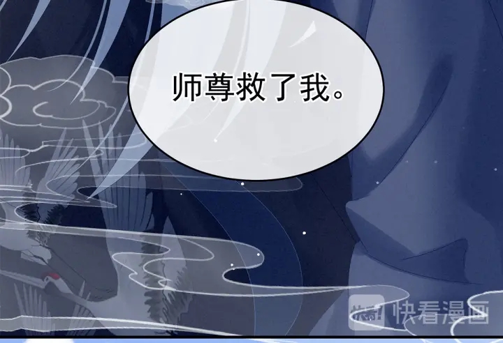 第177话 因为，有你69