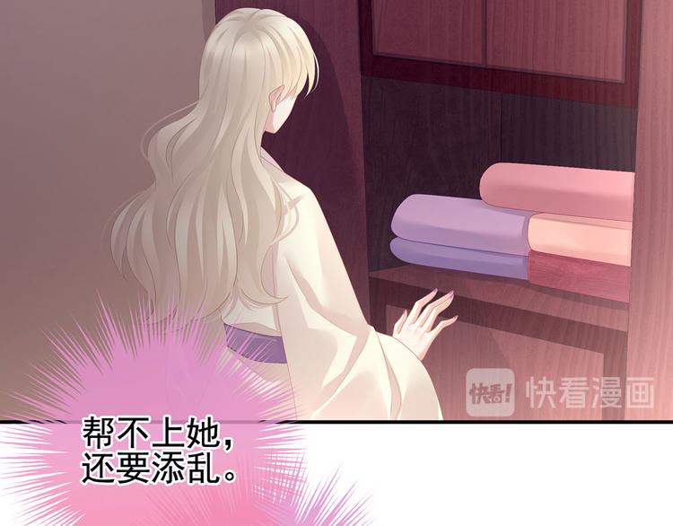 第107话 褪朱106