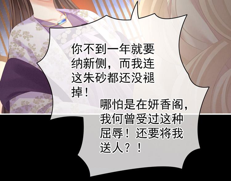 第107话 褪朱56