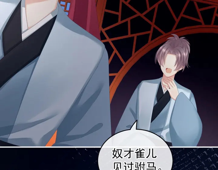 第151话 没忍住！50