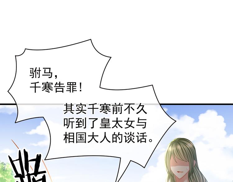 第35话 男人间的事情60