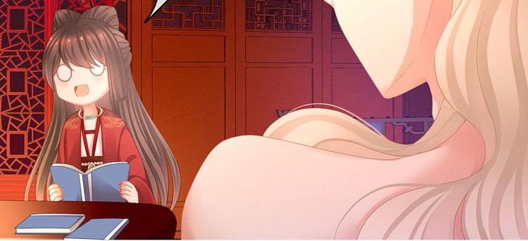 第54话 洞房花烛夜7