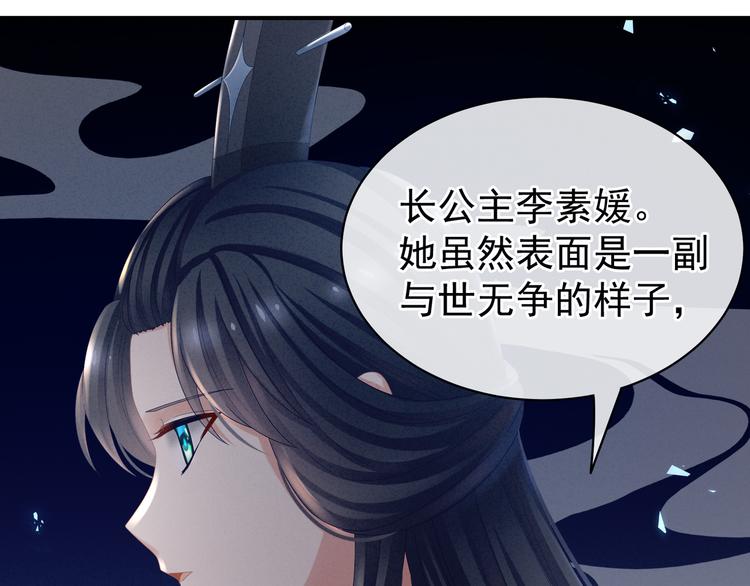 第33话 住手不要啊57