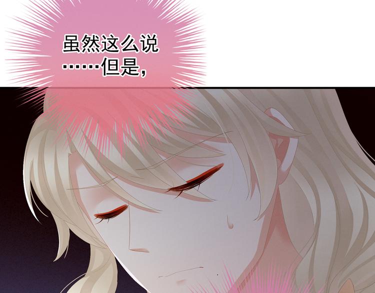 第78话 好好补补身子21