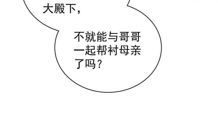 第99话 矜持有什么用？31