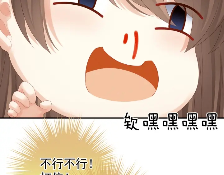 第160话 小白，危！49