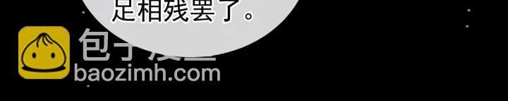 第181话 姐妹离心的真相19