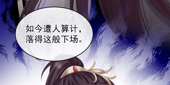 第180话 我不干净了！133