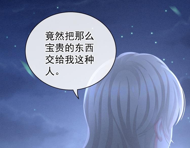 第108话 坏蛋，快点儿26
