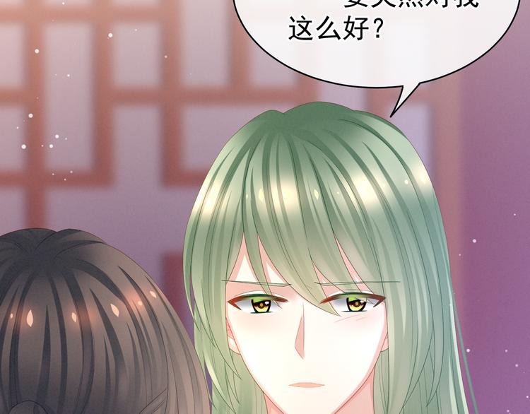 第37话 我说值得，便值得44