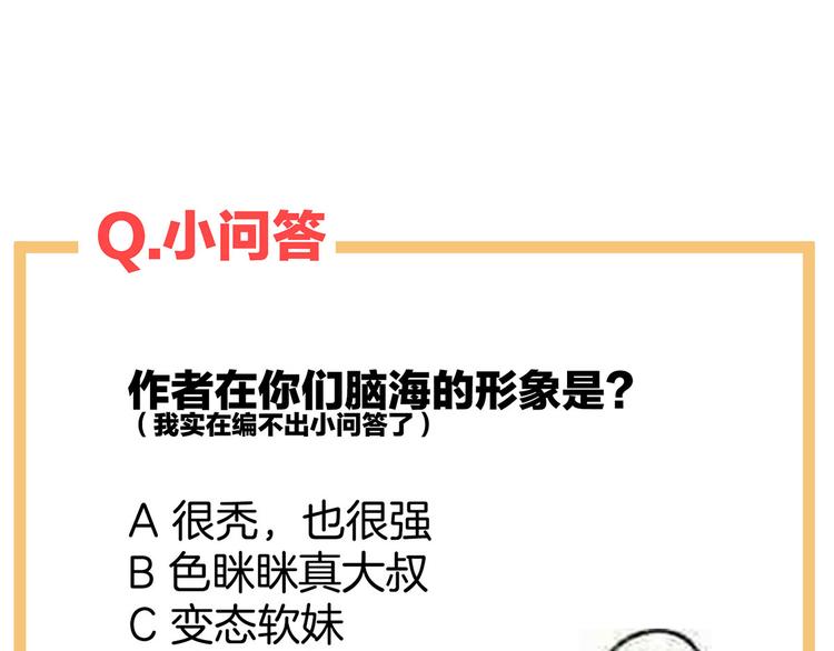 第93话 无法拒绝你102
