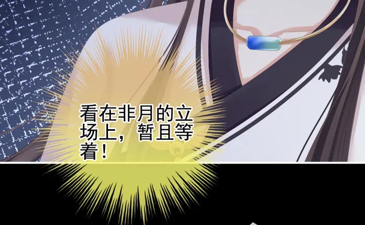 第150话 心疼56