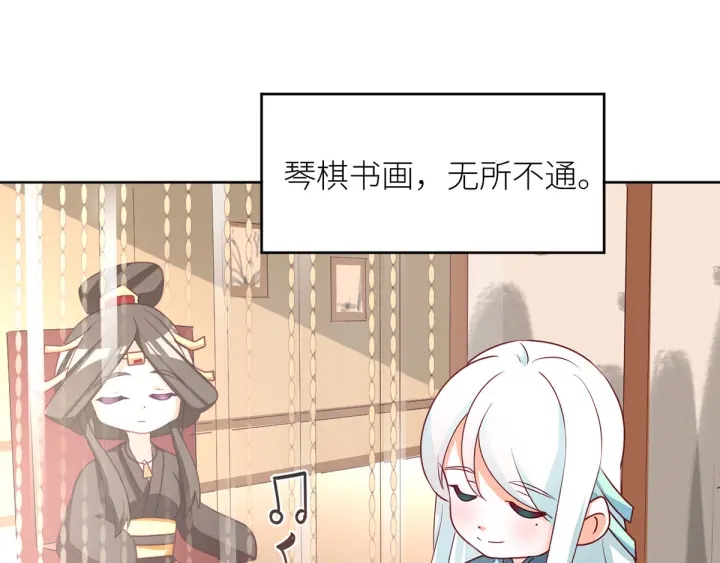 第172话 小妖精真会勾引人129