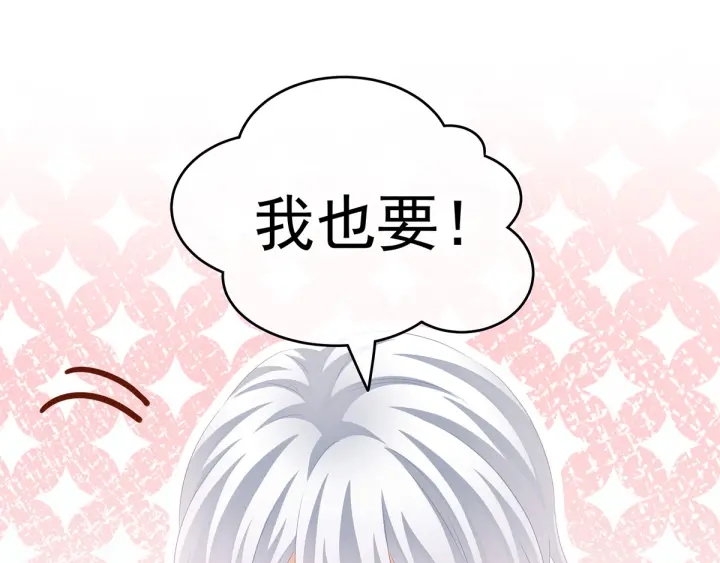 第192话 我也要！23