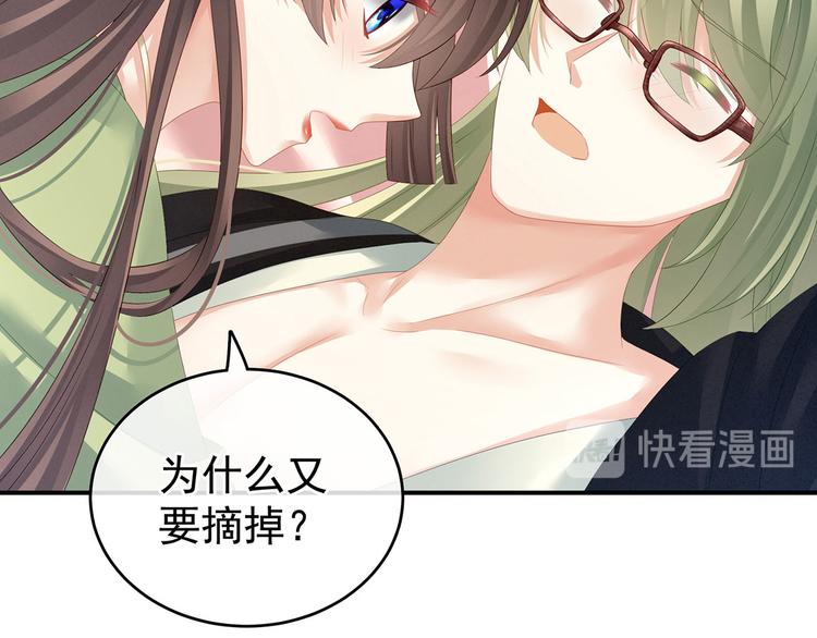 非月番外 做什么？95