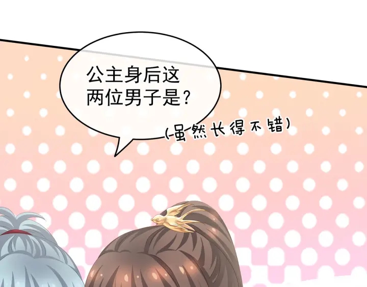 第175话 宣示主权50