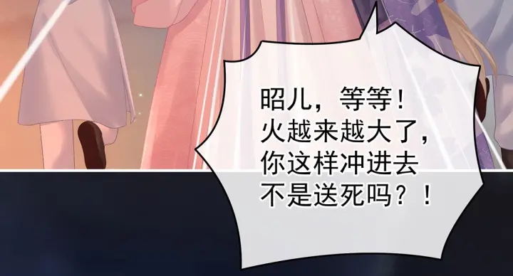 第221话 我不能再失去你134