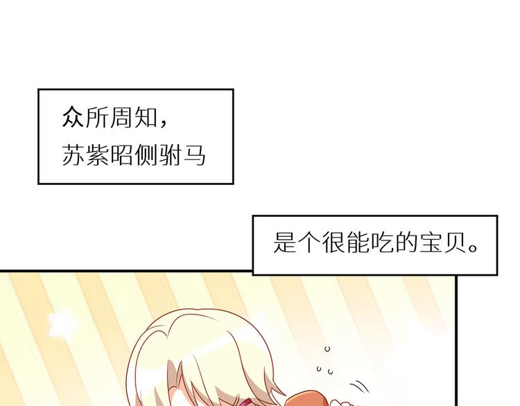 番外 美人如蝶28