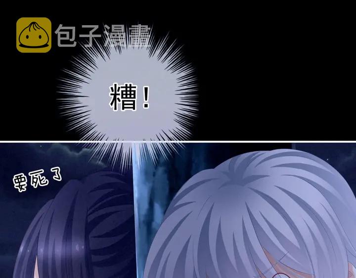 第191话 让我来解放你54