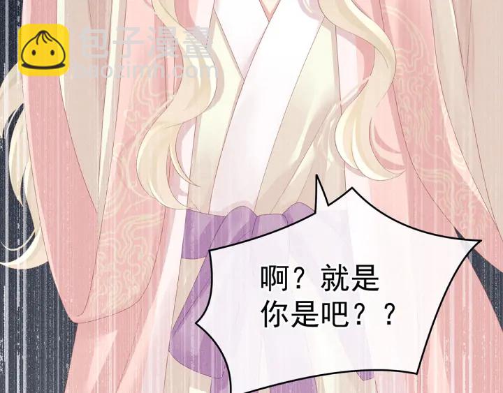 第133话 你是个废物84