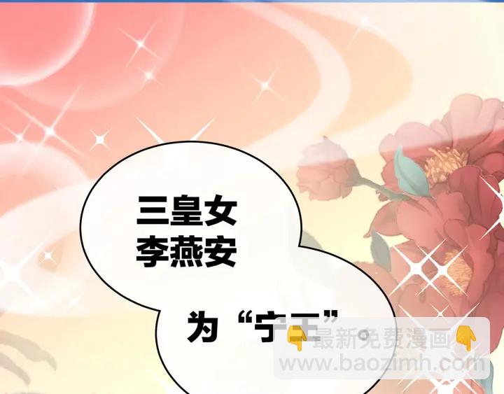 第195话 四海清平，天下安宁56
