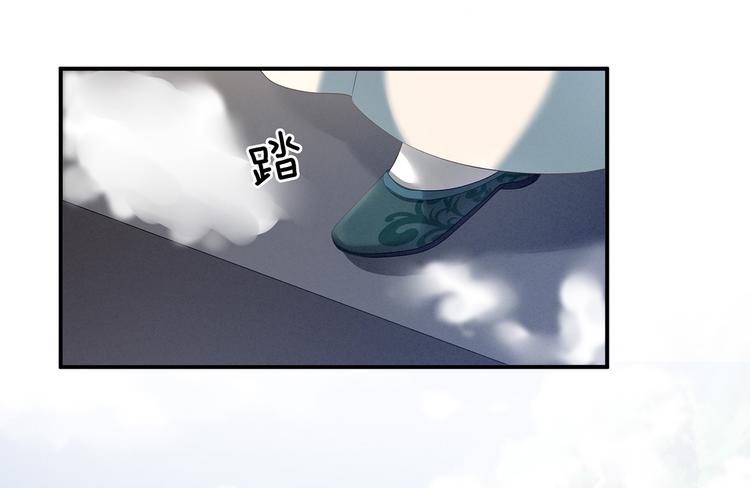 第124话 该叫妻主了16
